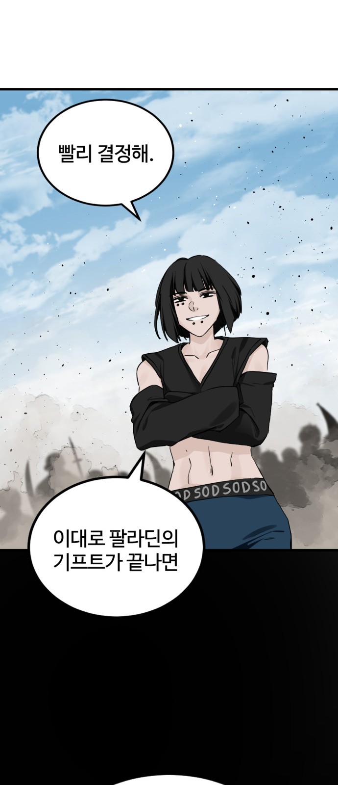 19 페이지