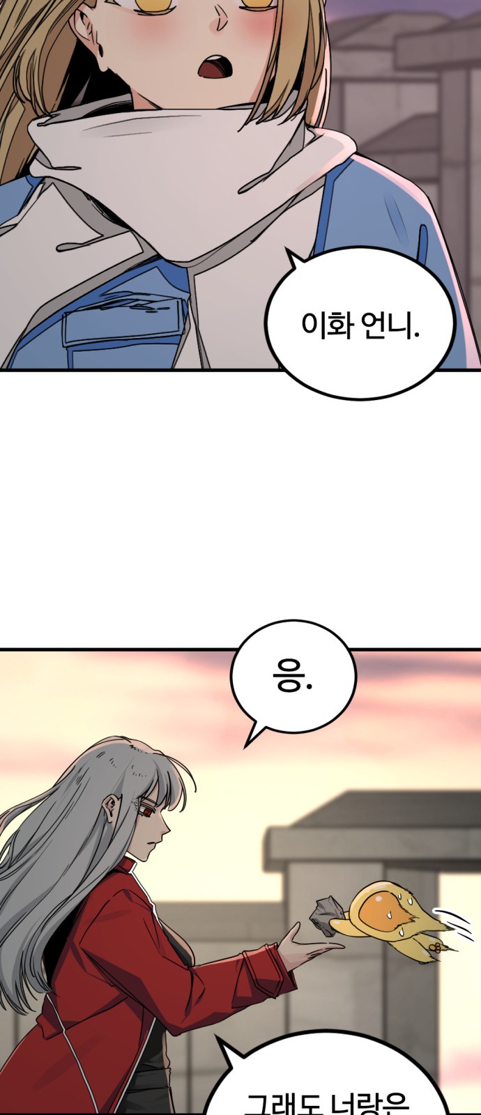 28 페이지