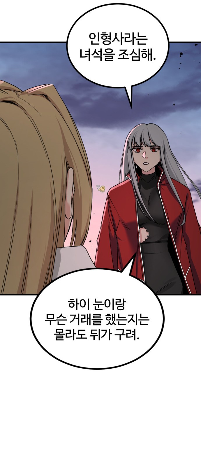 30 페이지
