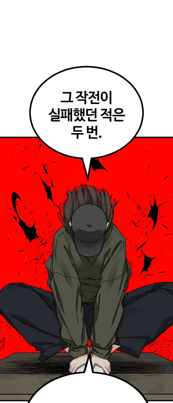 42 페이지