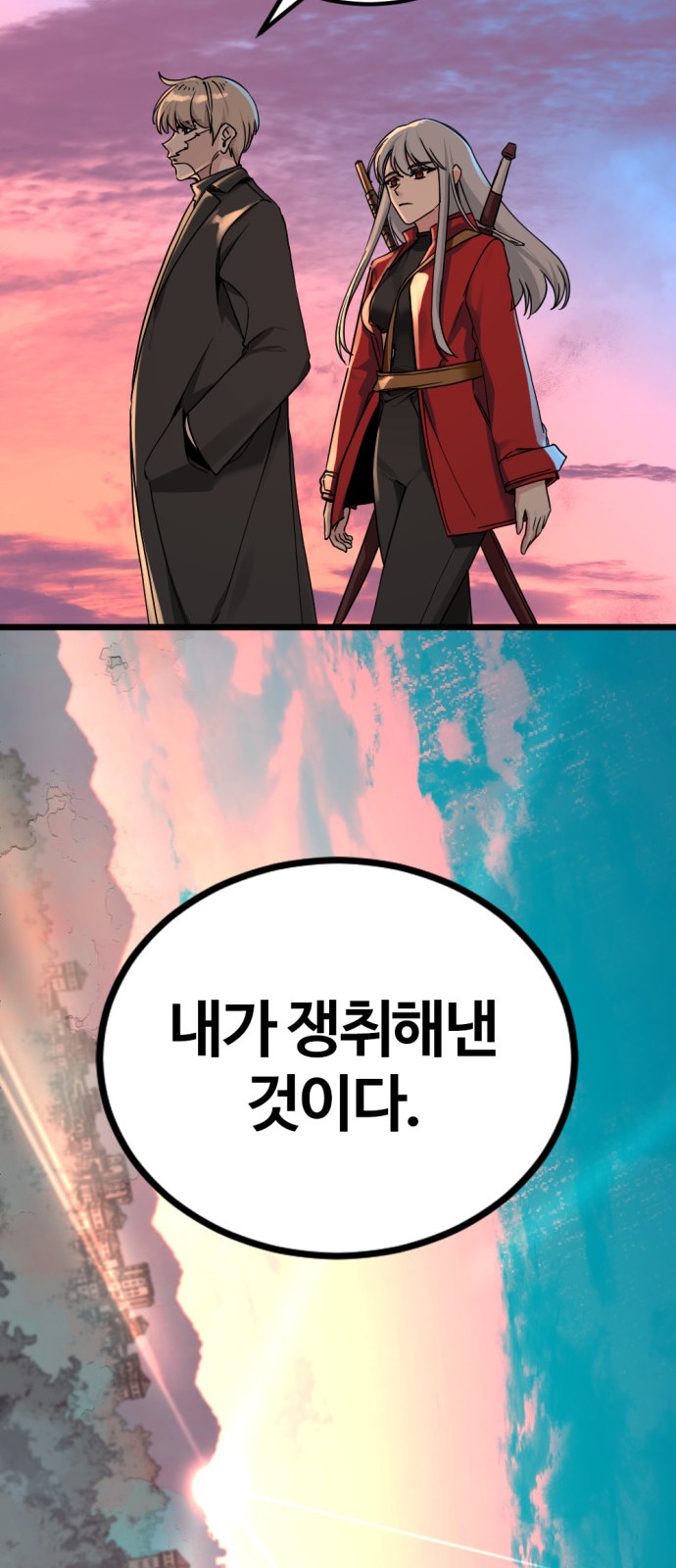 51 페이지