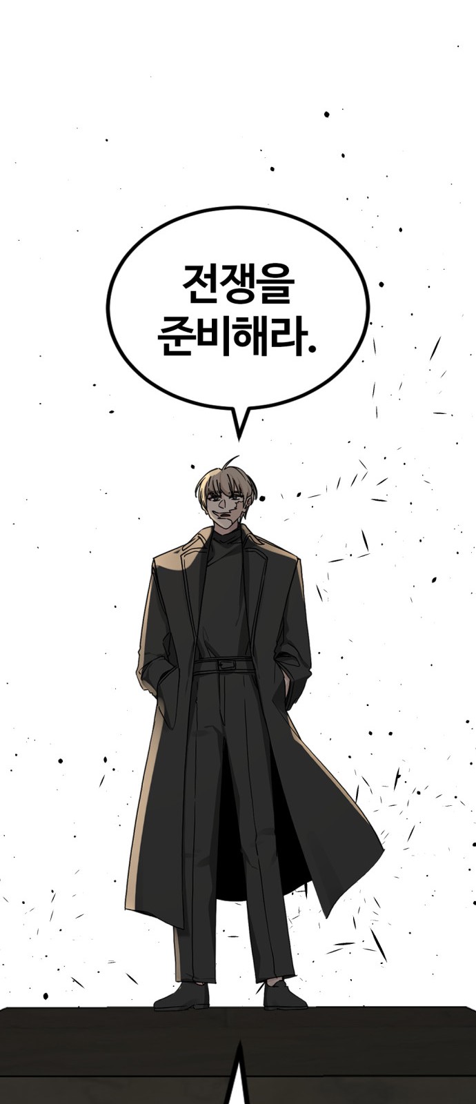 60 페이지
