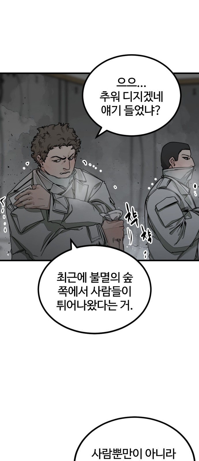 67 페이지