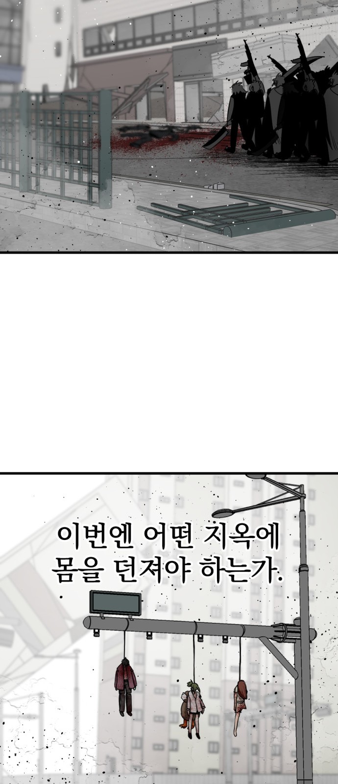 79 페이지