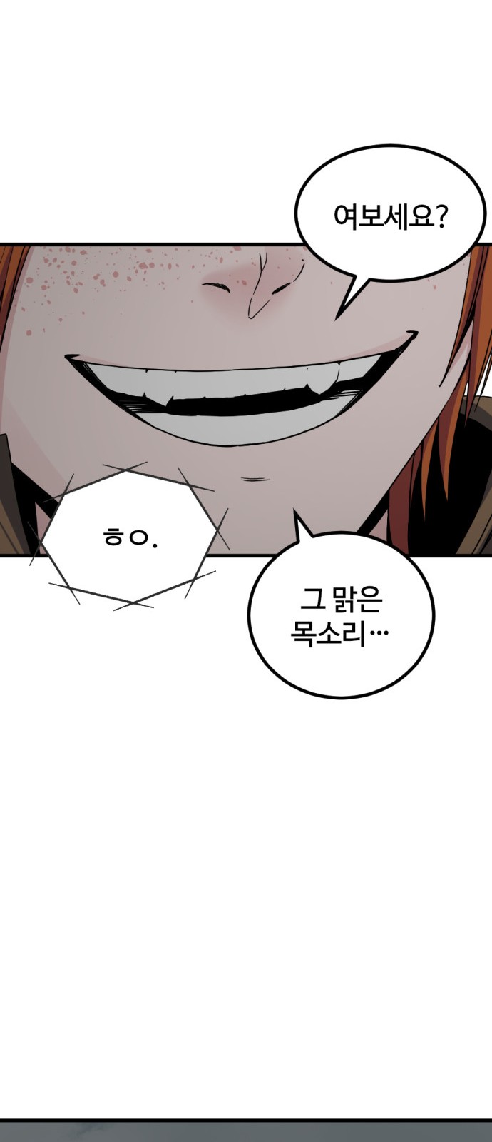 84 페이지