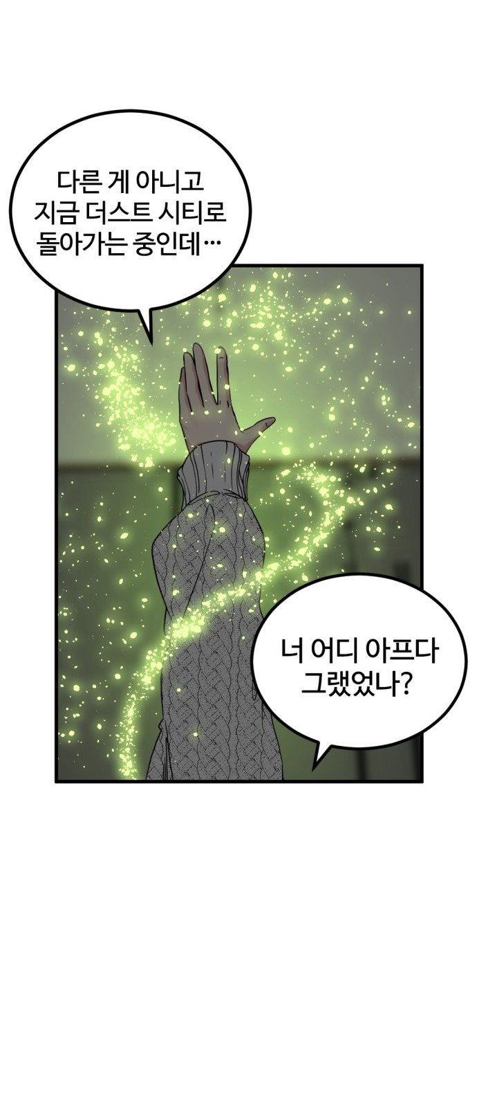 86 페이지