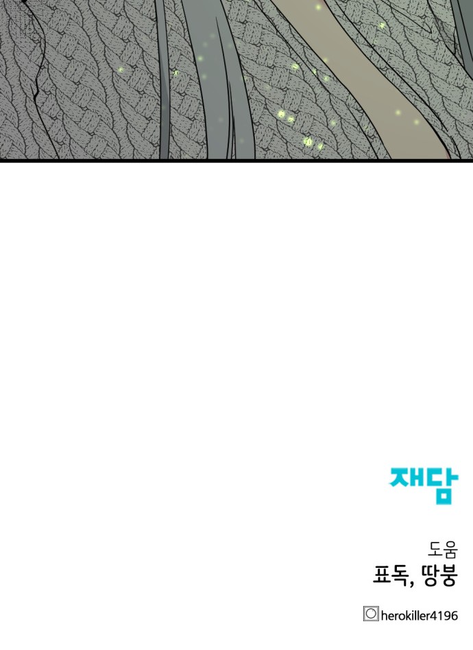 89 페이지