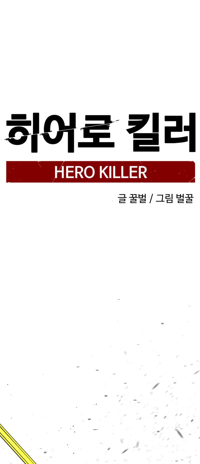1 페이지