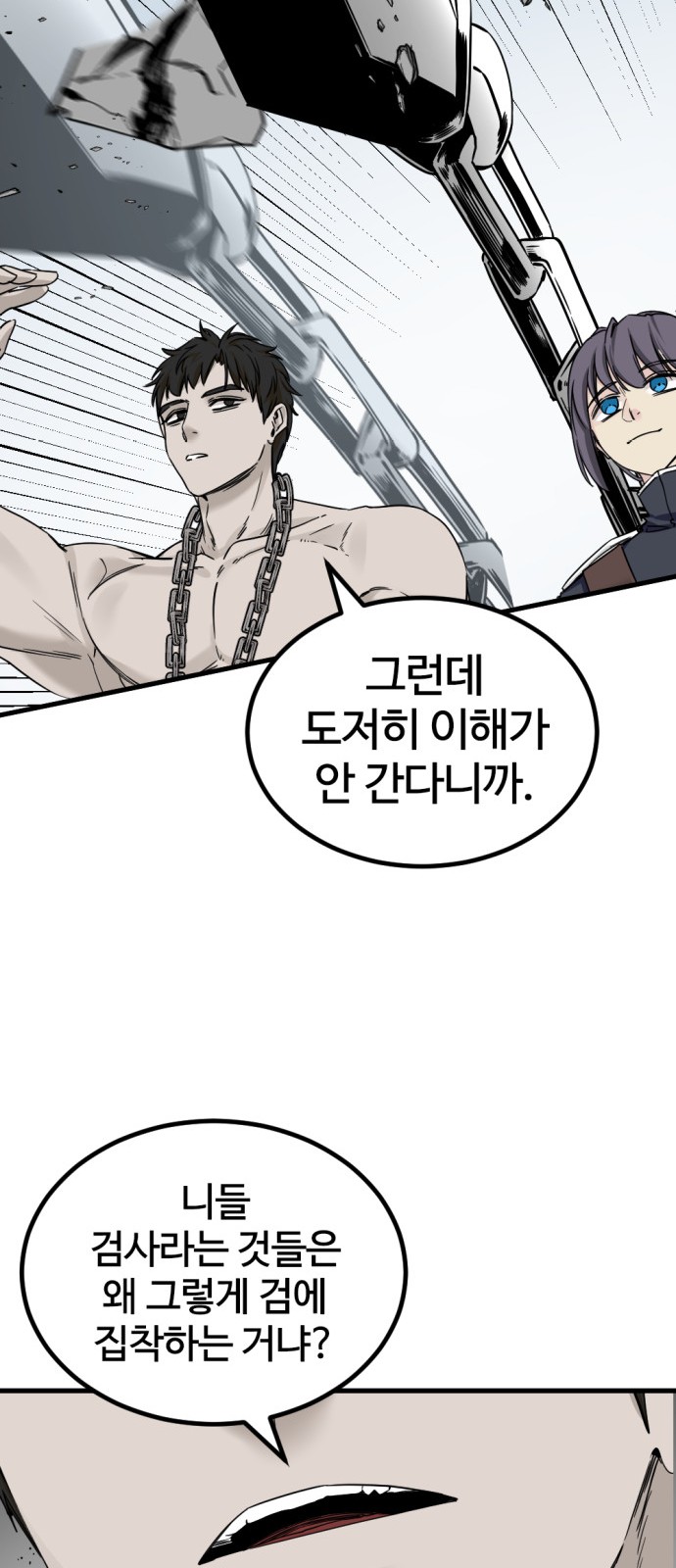 65 페이지