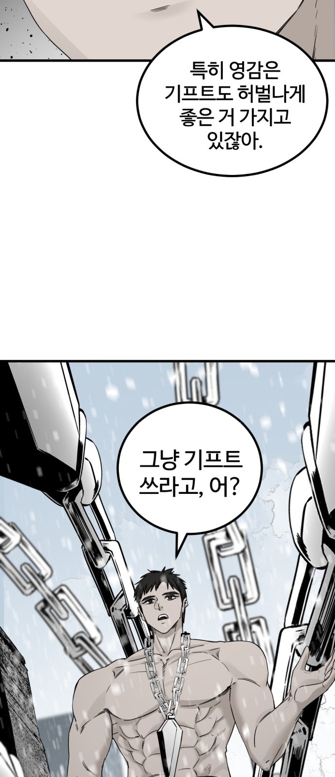 66 페이지