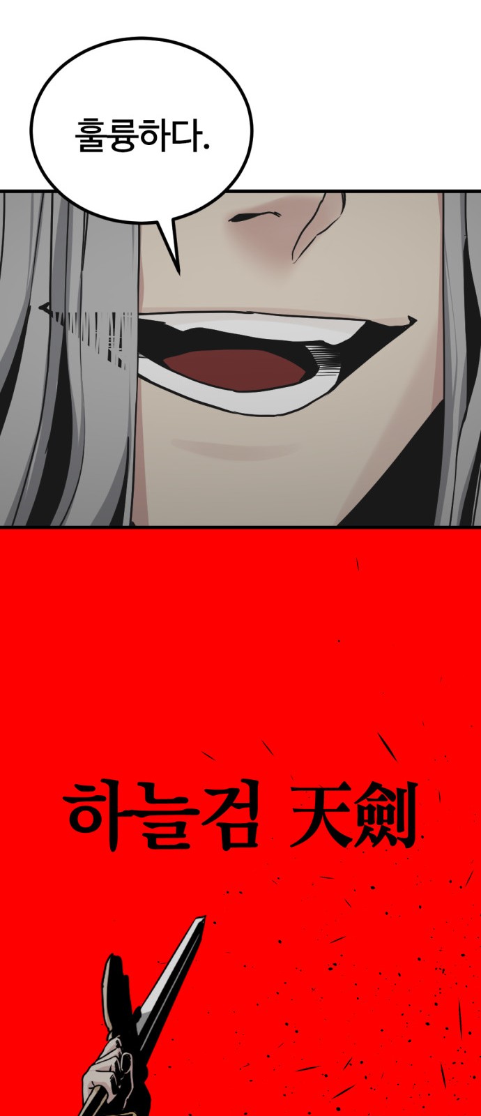 89 페이지