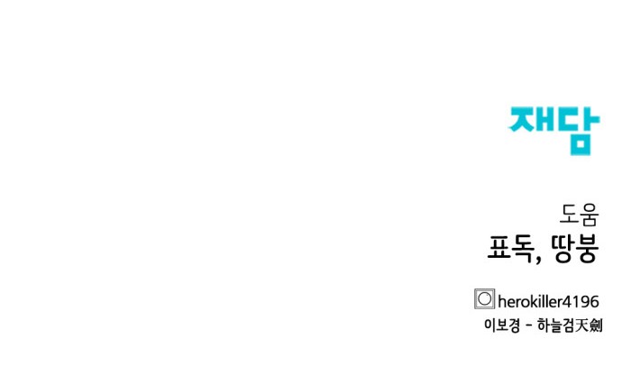 92 페이지