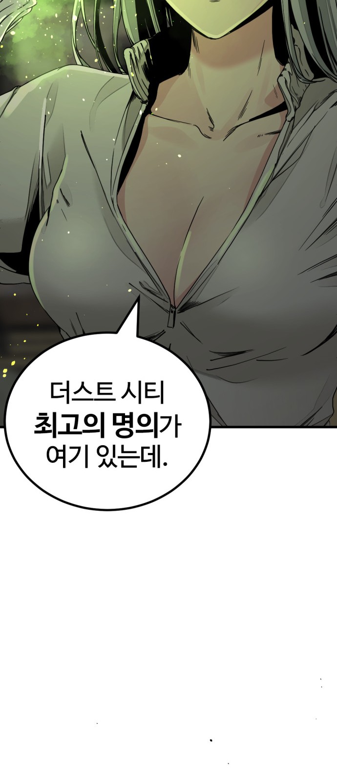 36 페이지