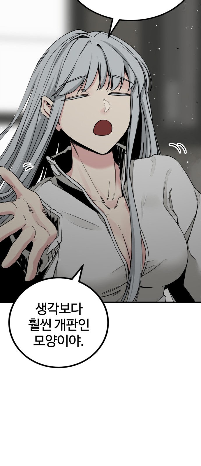 41 페이지