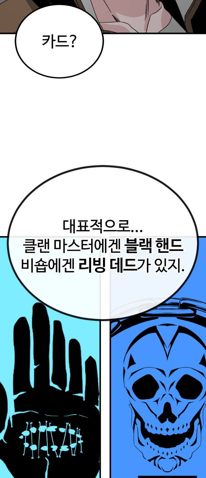48 페이지