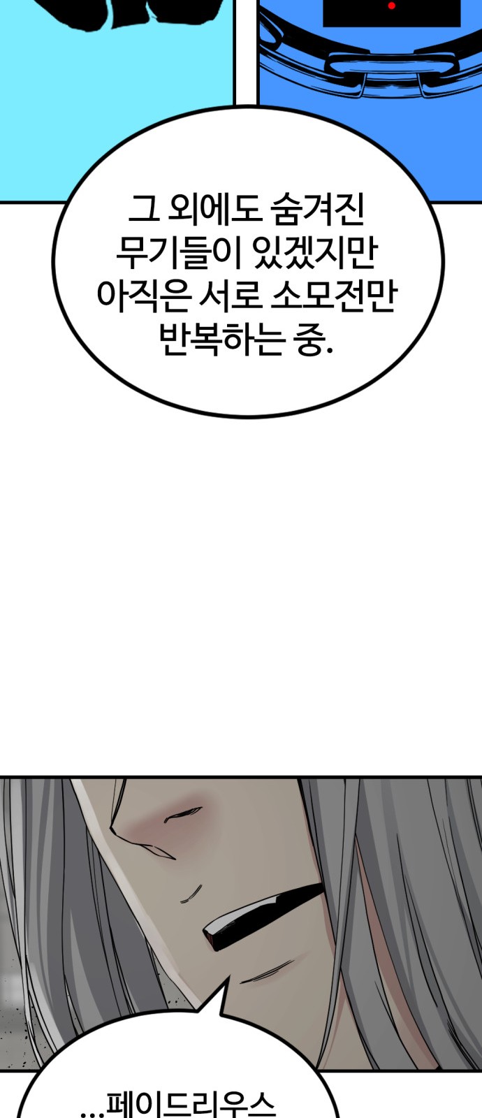 49 페이지