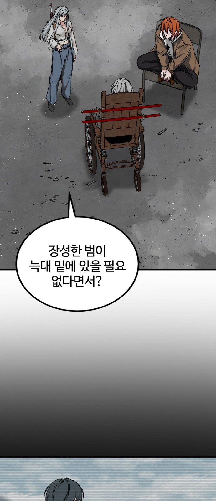 52 페이지