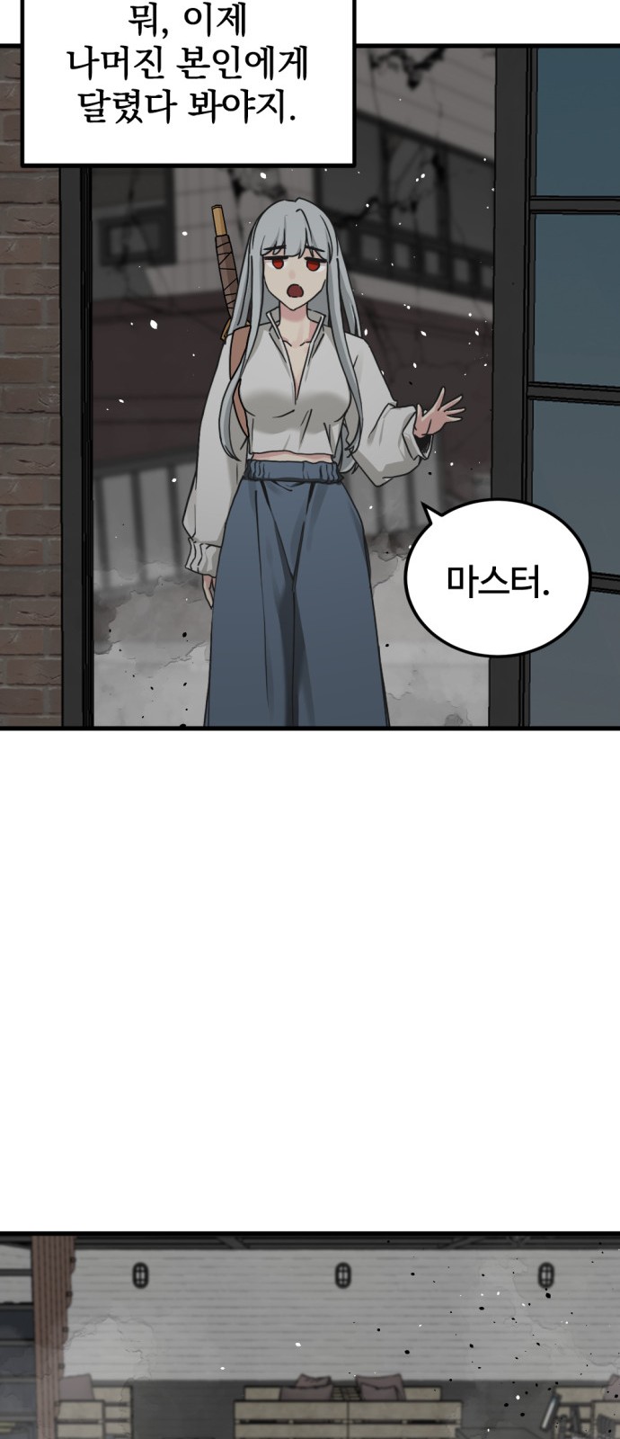 68 페이지