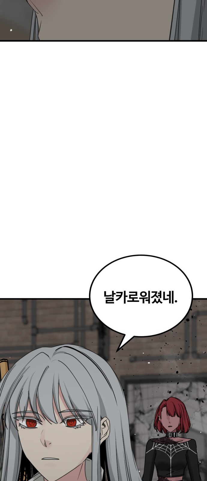 71 페이지