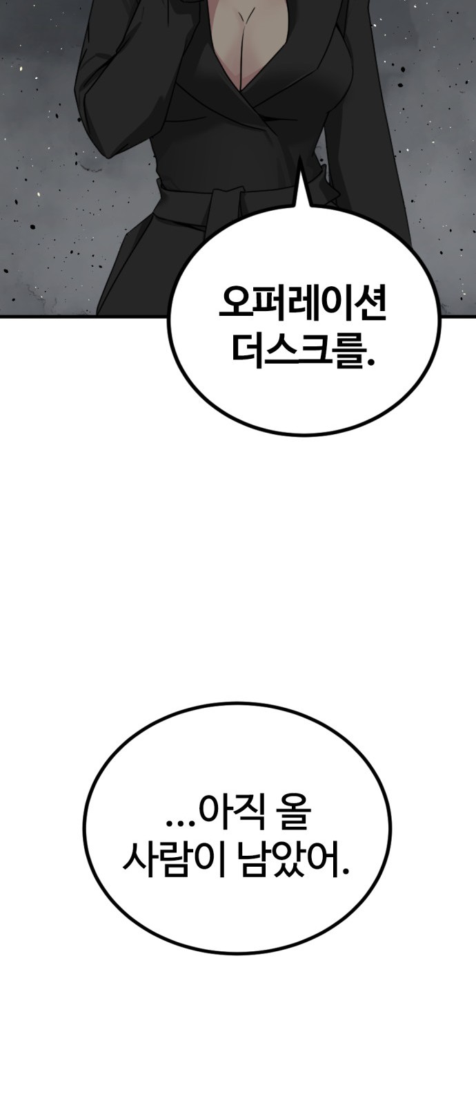 85 페이지