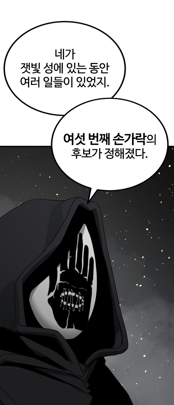 87 페이지