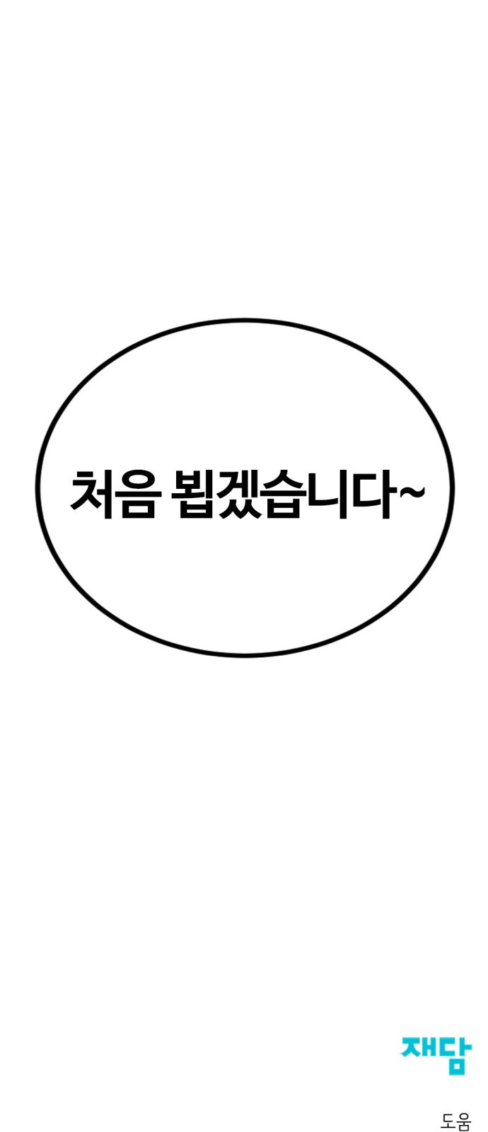 93 페이지
