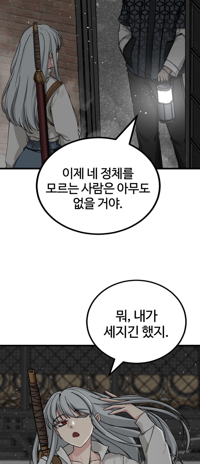 32 페이지