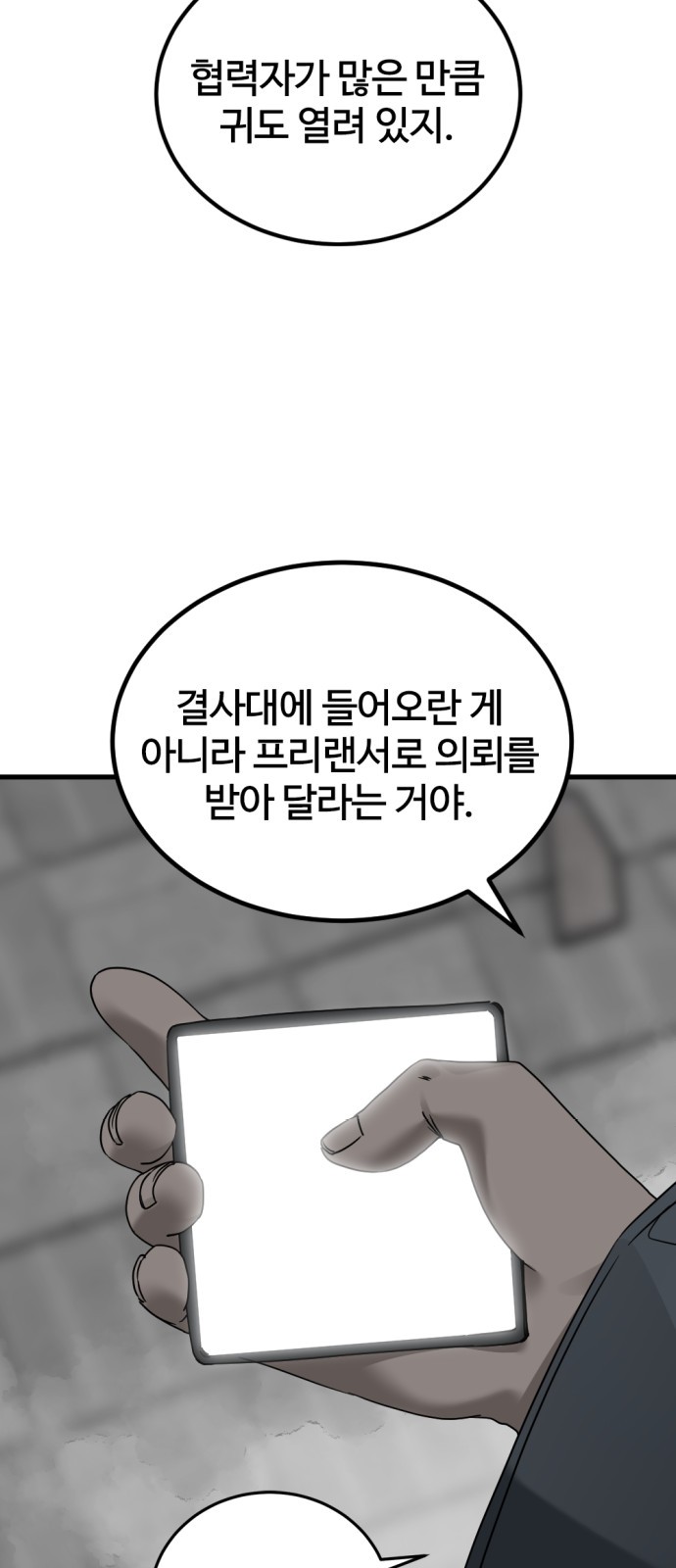 55 페이지