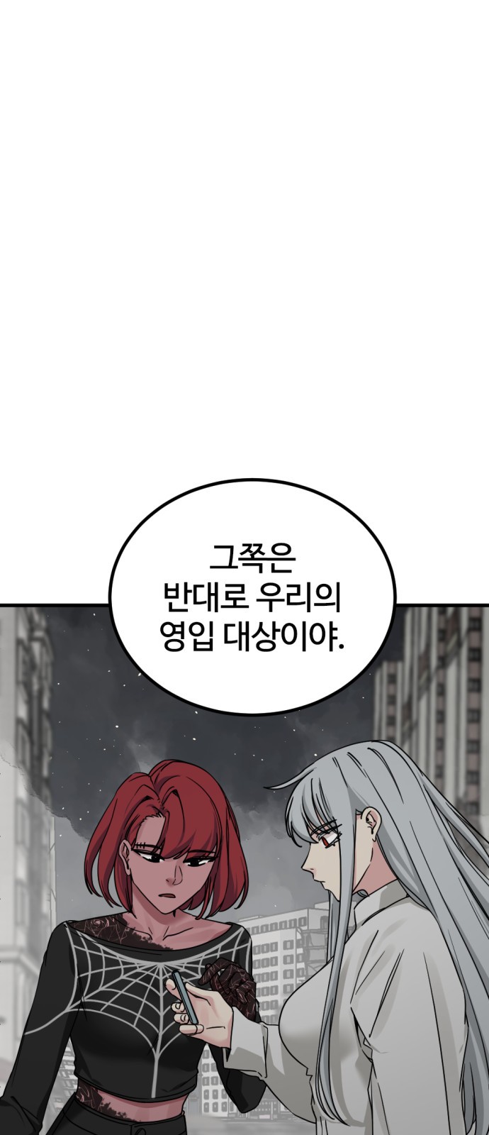 63 페이지