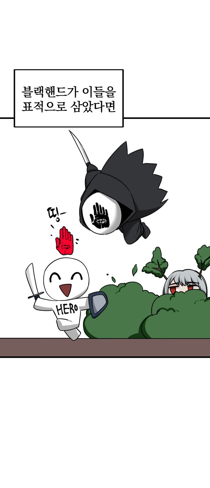 67 페이지