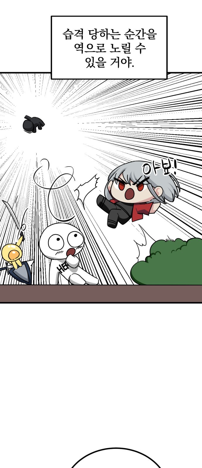 68 페이지