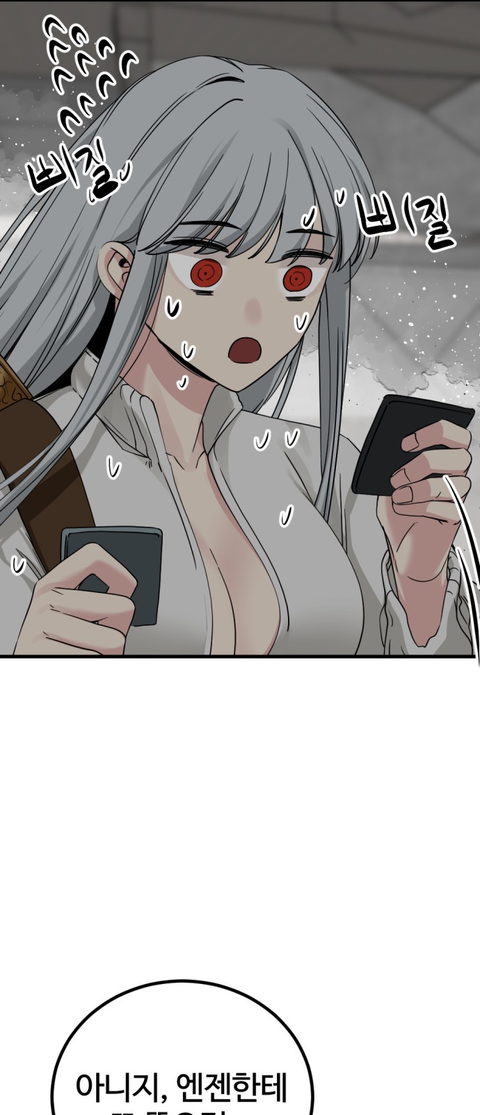 76 페이지