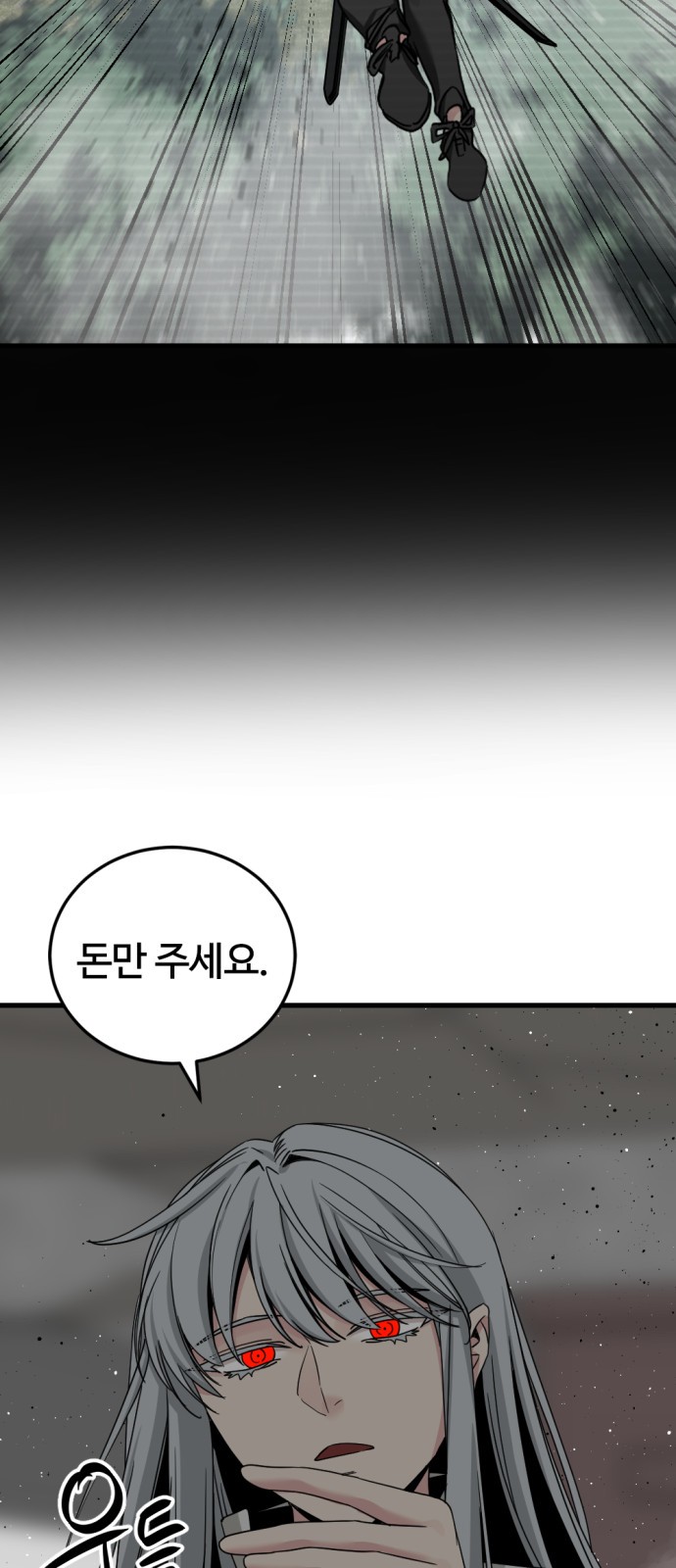 78 페이지
