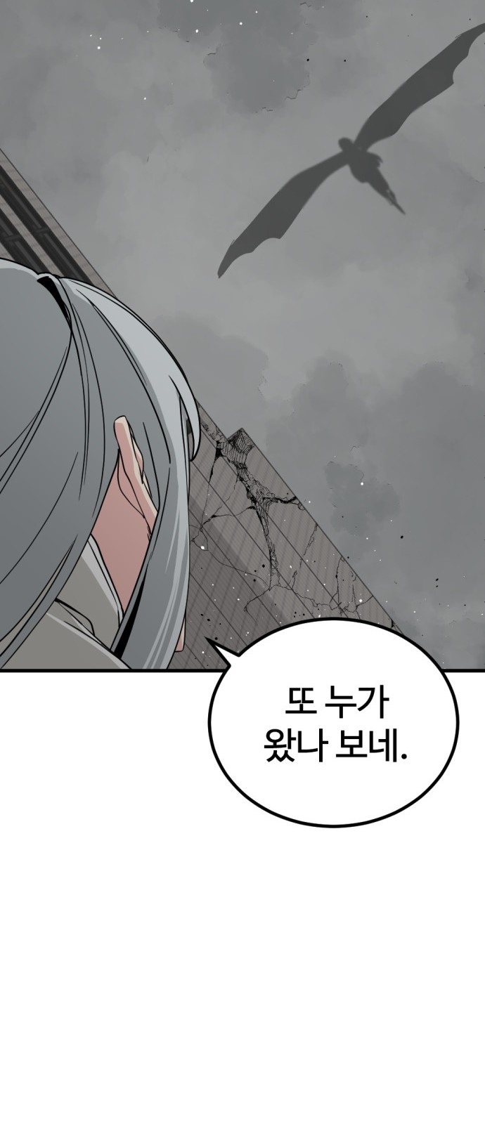 84 페이지
