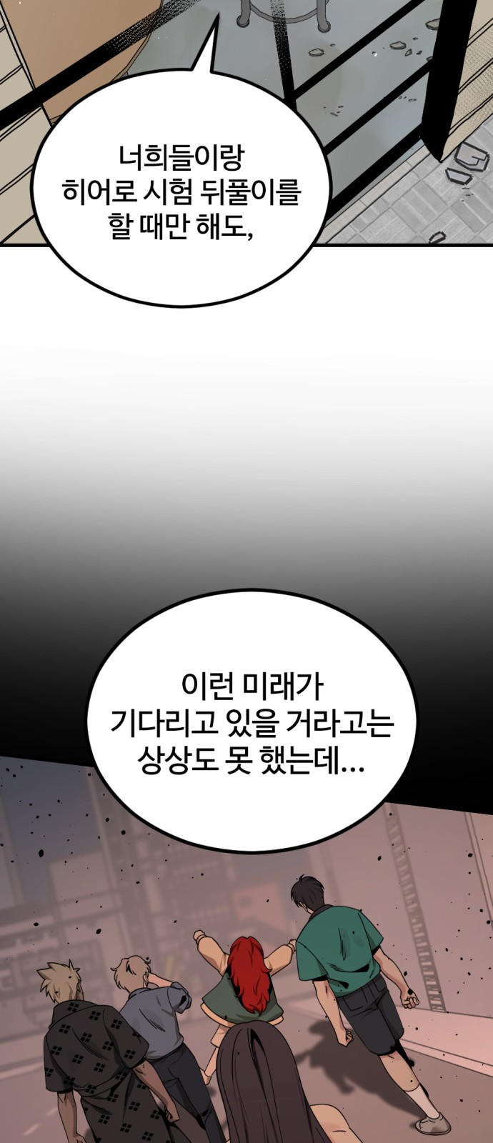 38 페이지