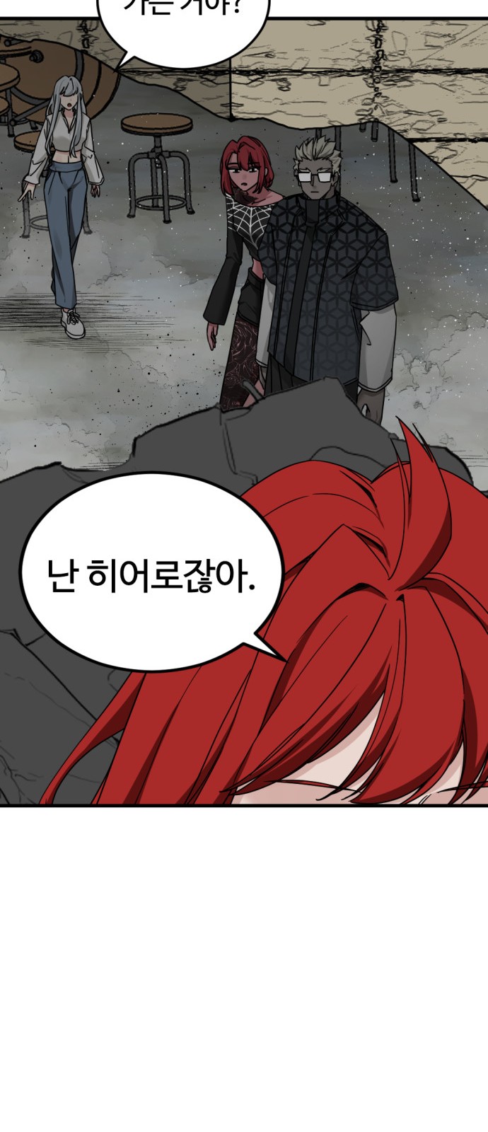 48 페이지