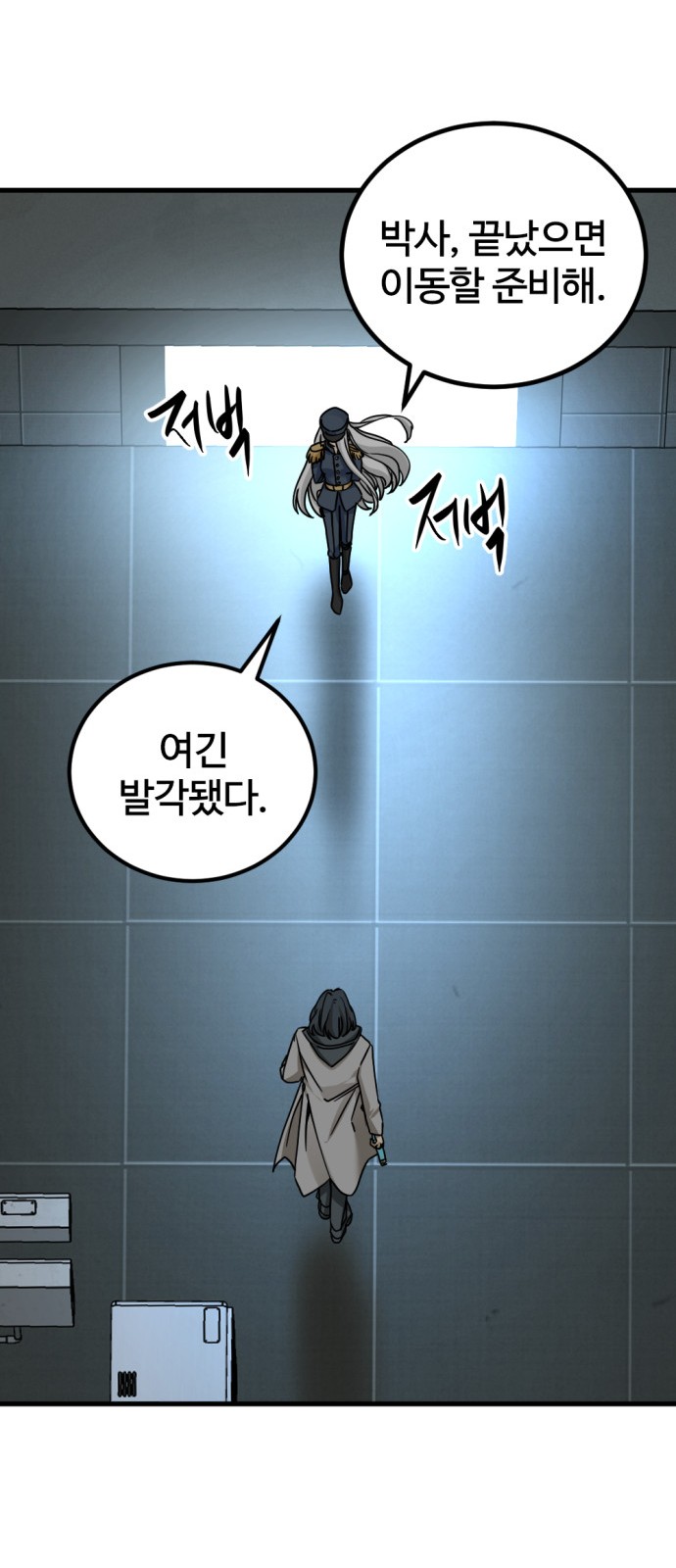 66 페이지