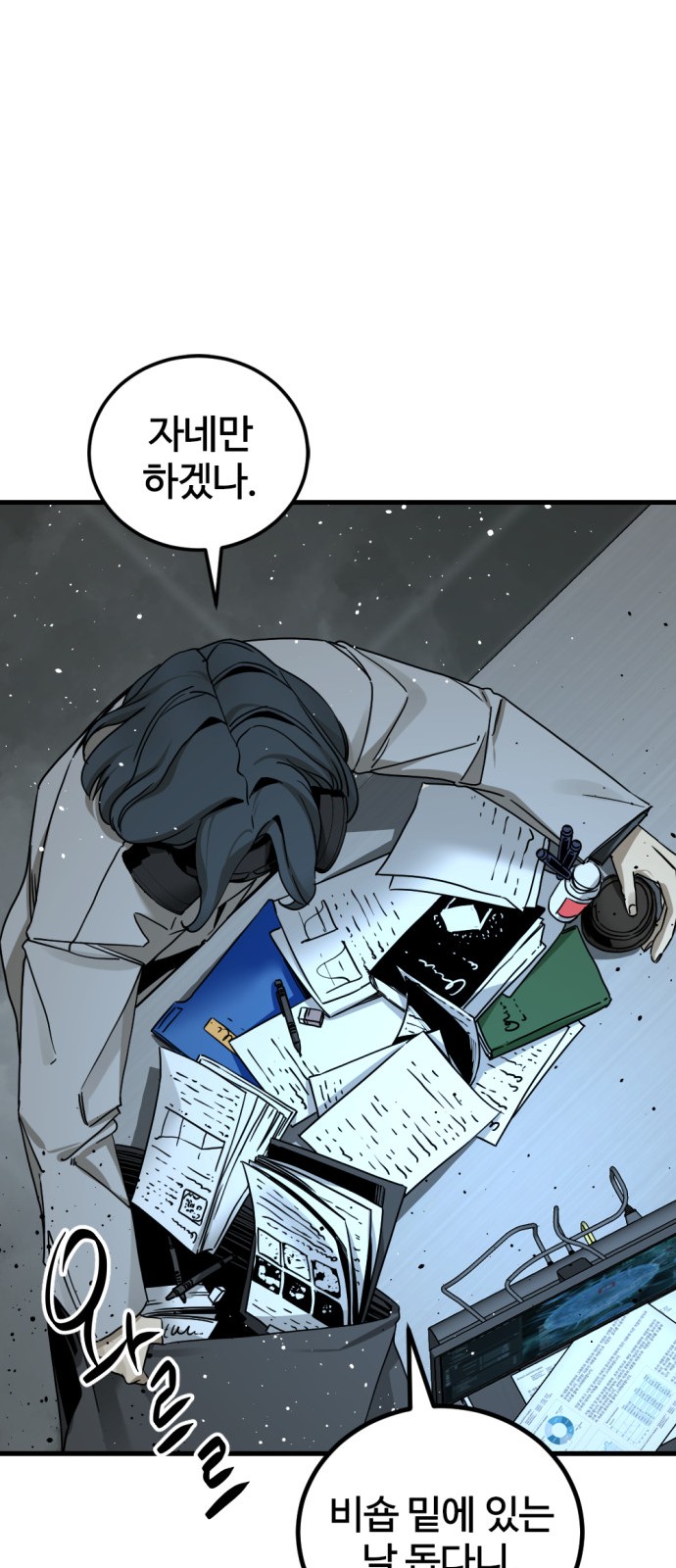 68 페이지