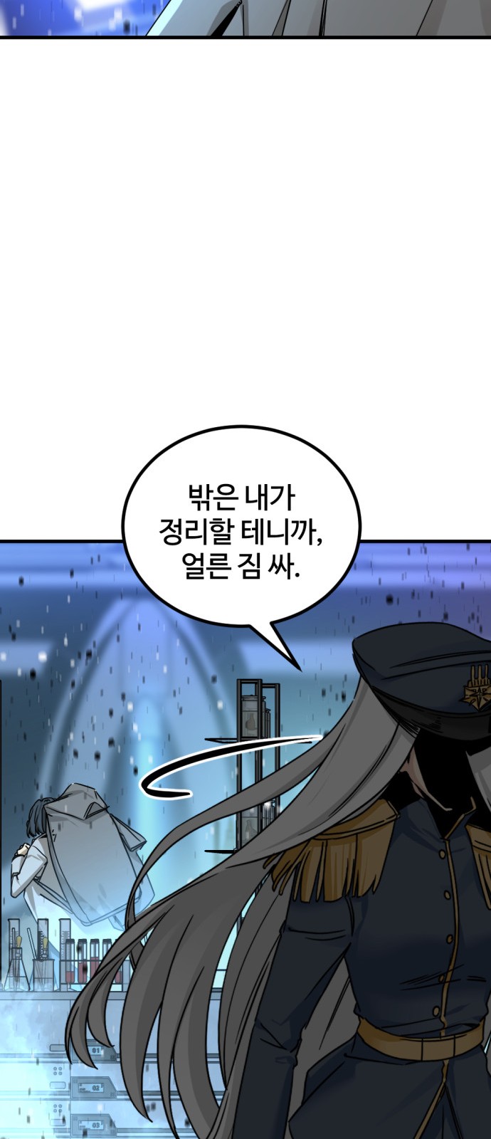 70 페이지