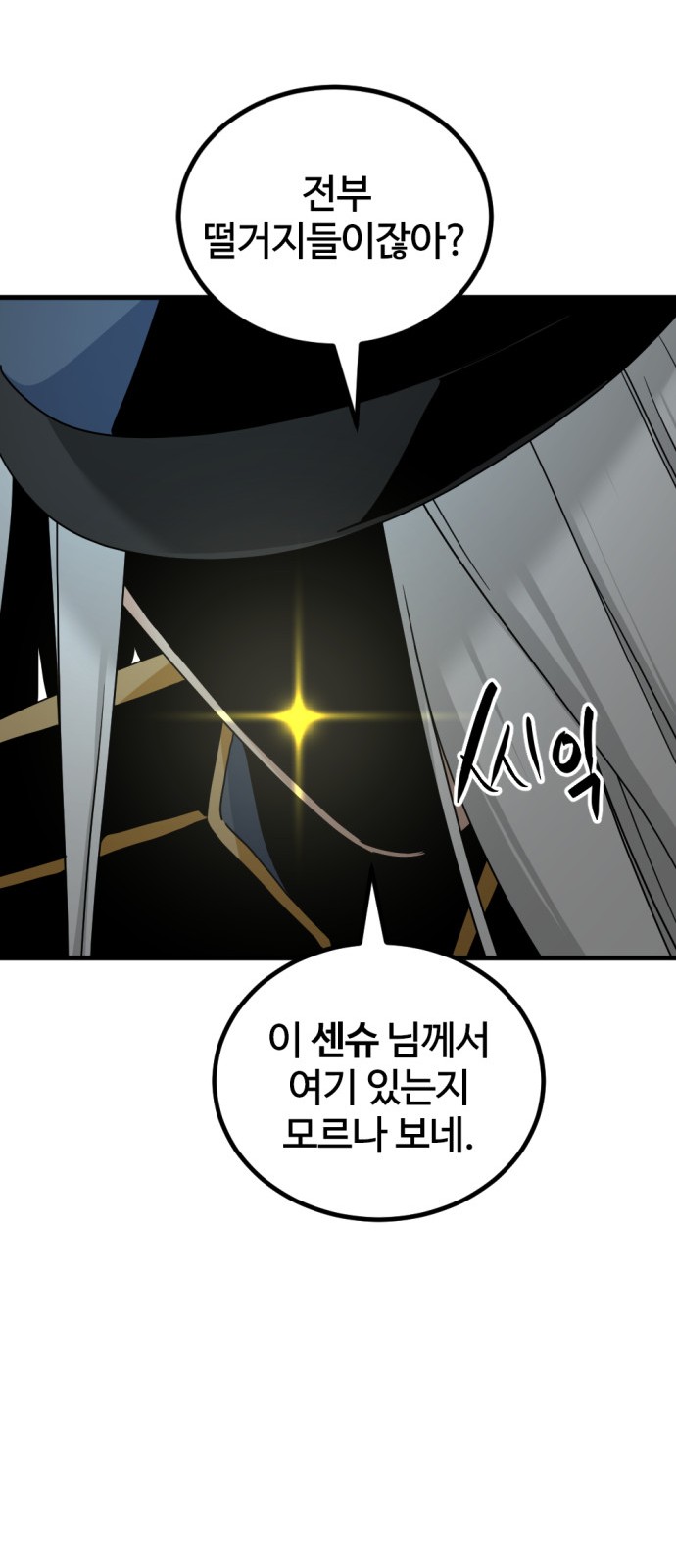 74 페이지