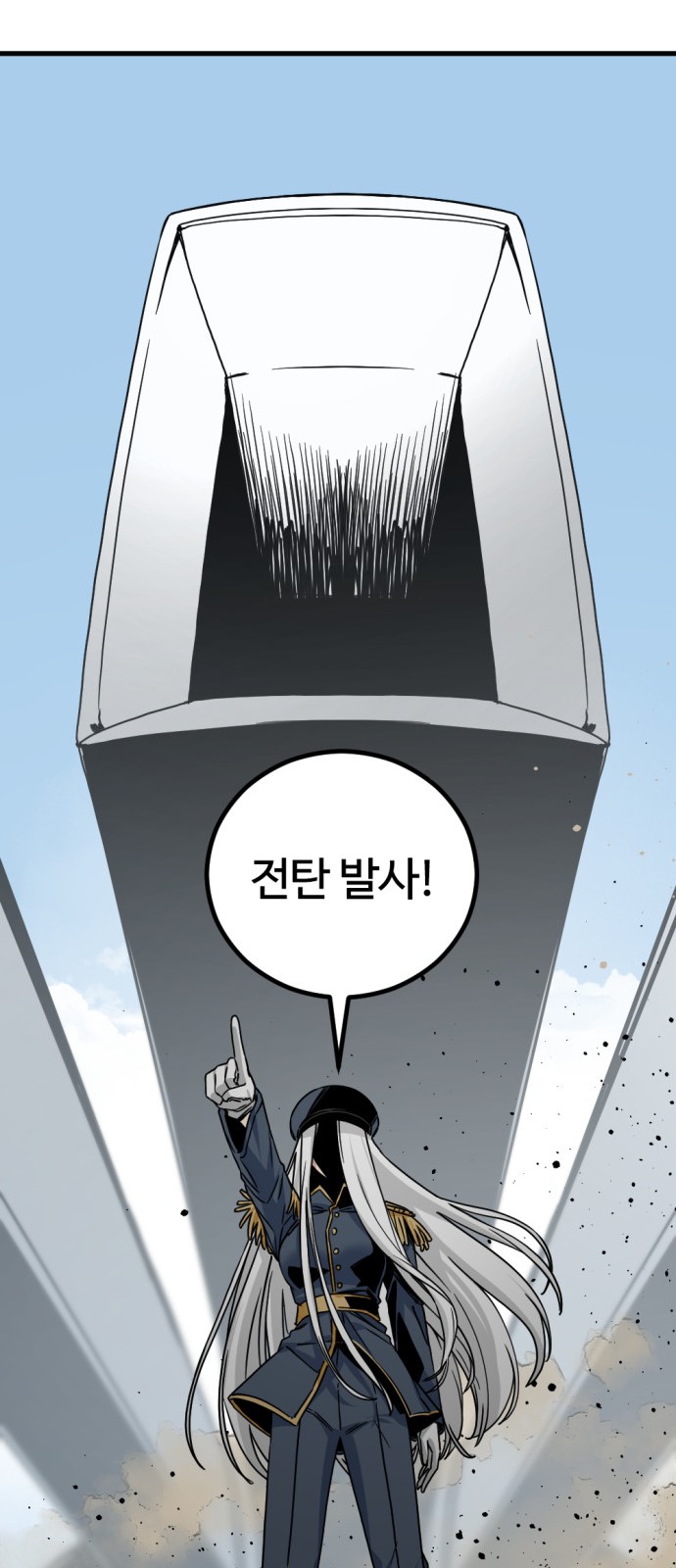 78 페이지