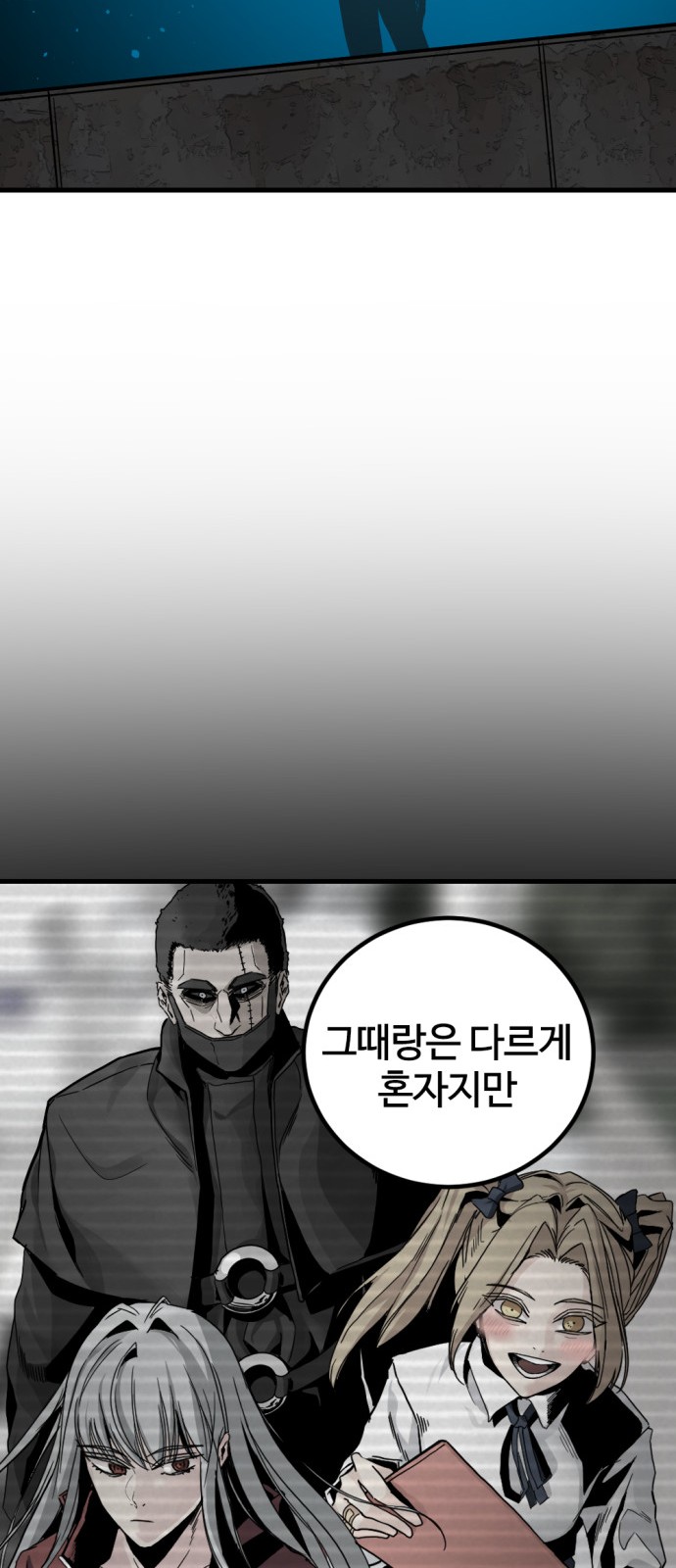 91 페이지