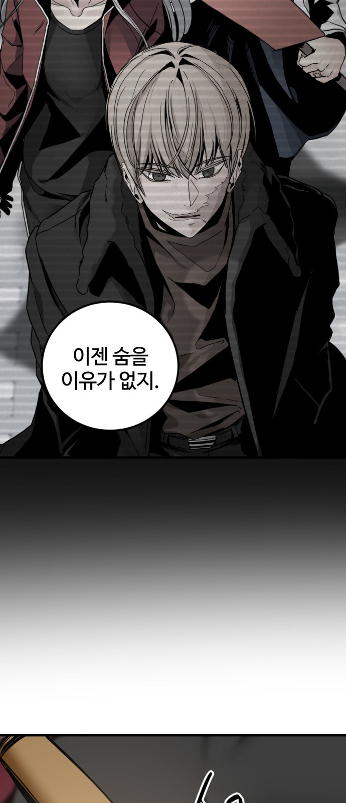 92 페이지
