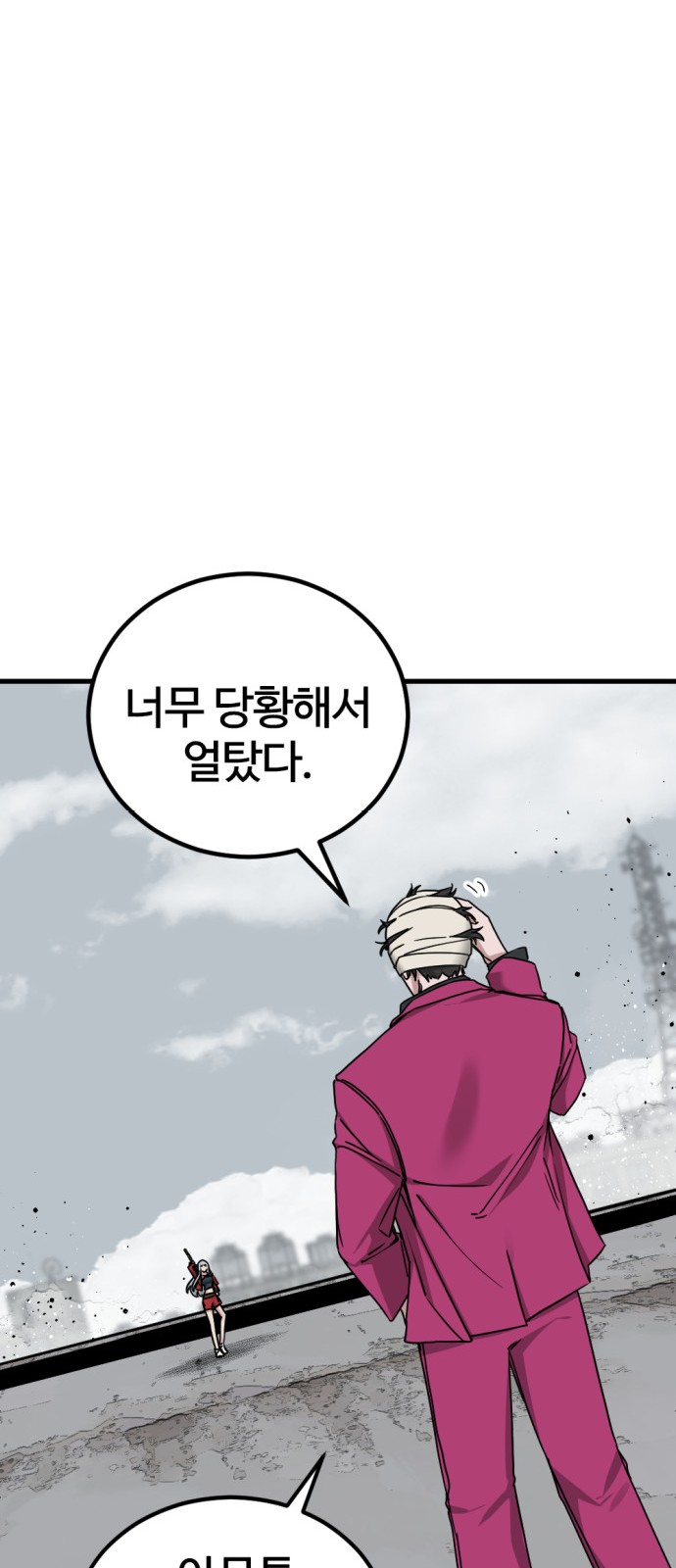 51 페이지