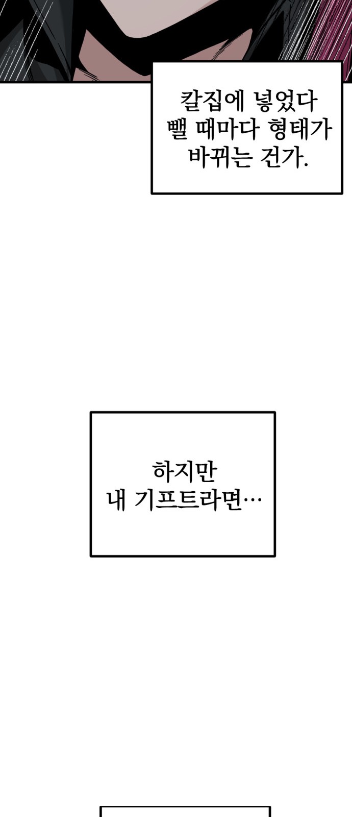 60 페이지