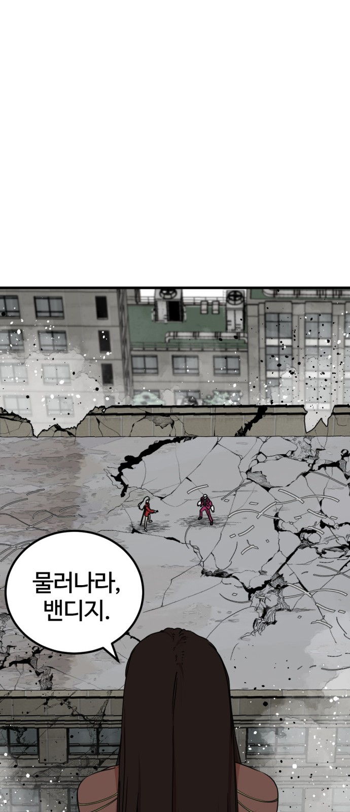 73 페이지