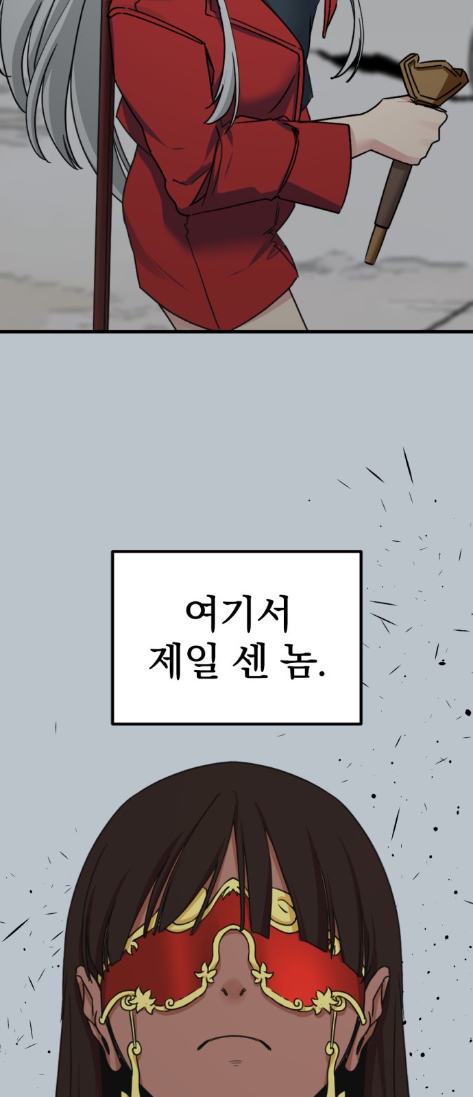 75 페이지