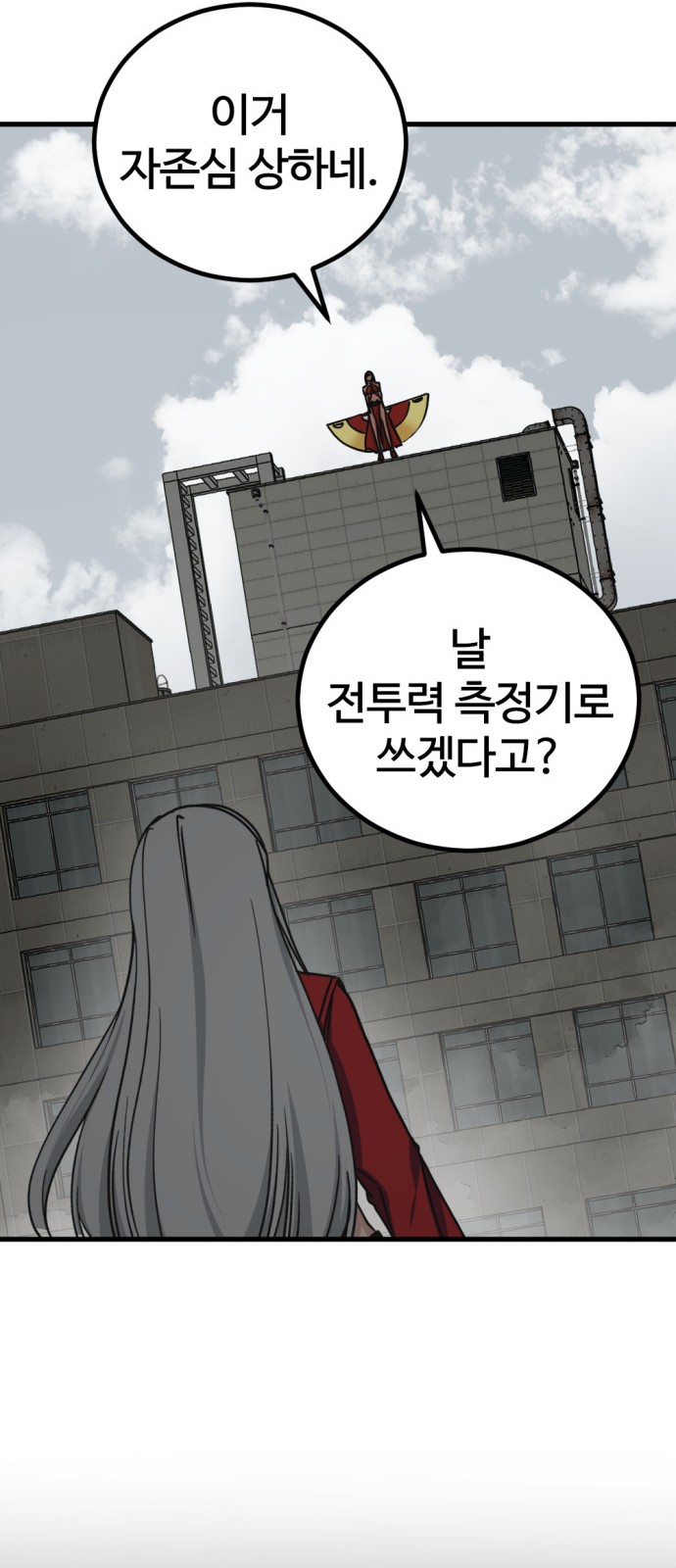 79 페이지