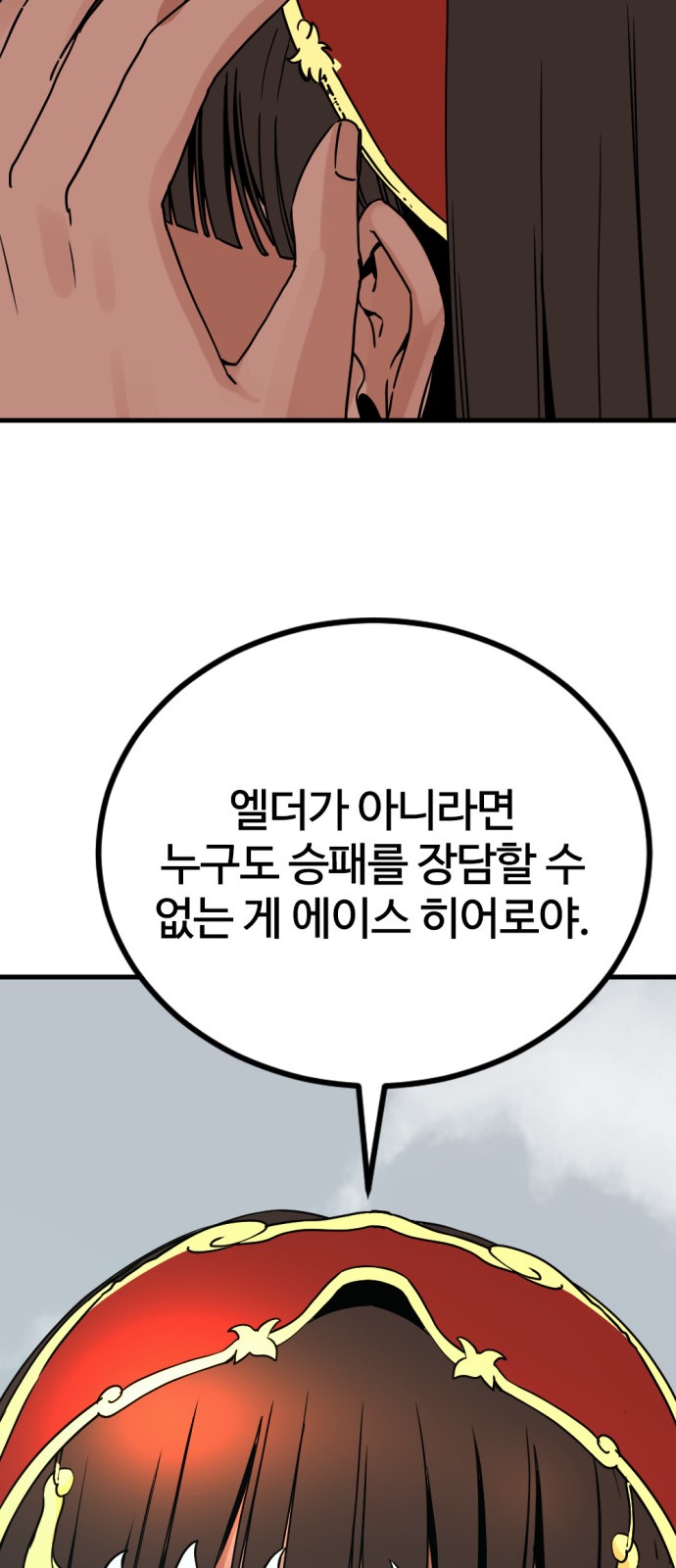 84 페이지