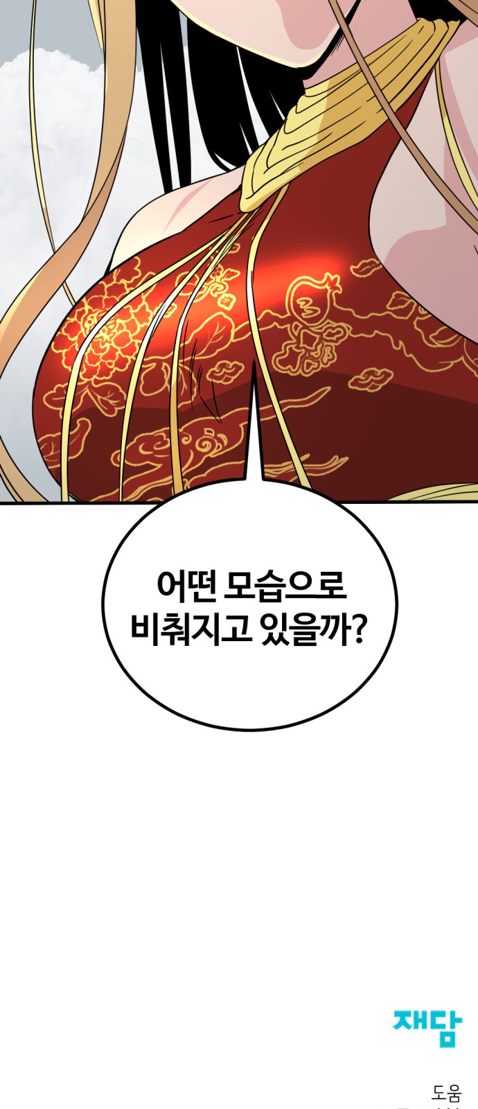90 페이지